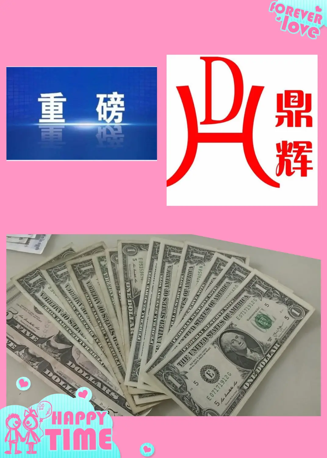 binance官方下载网址 简讯 养殖场配套有机肥